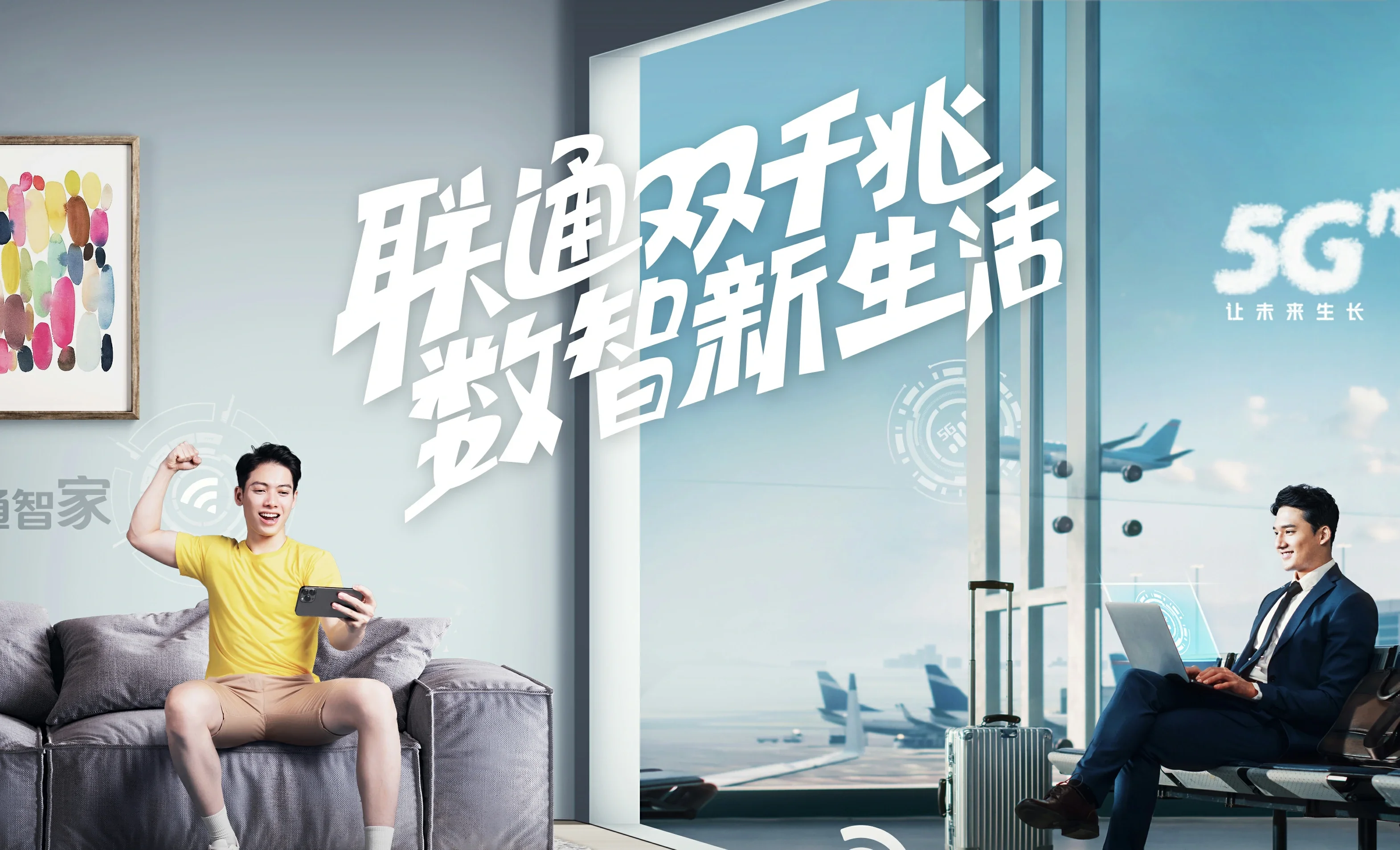龙陵县中国联通